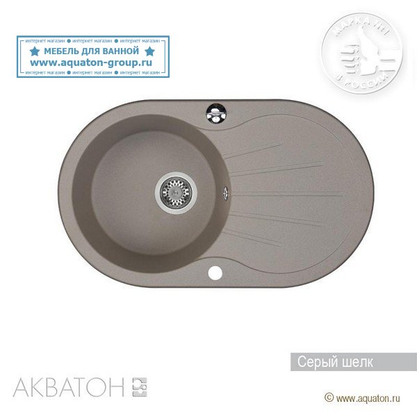 Мойка кухонная АКВАТОН Паола, серый шелк