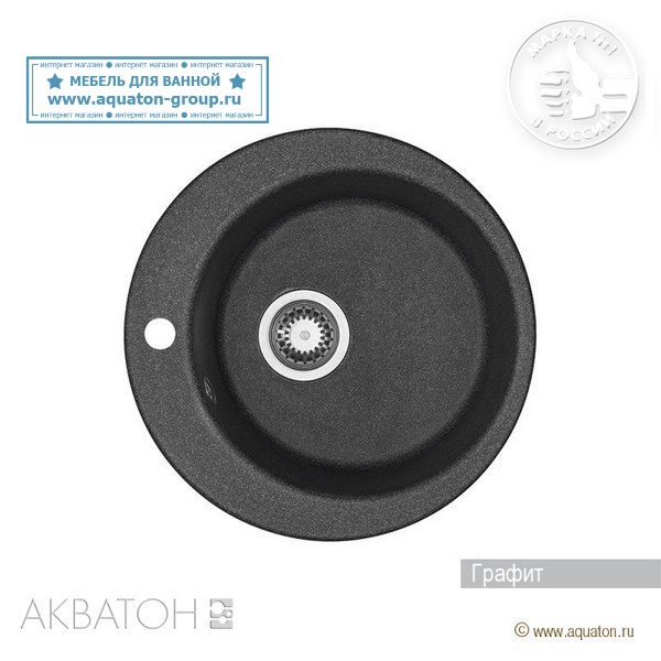 Мойка кухонная АКВАТОН Иверия, графит