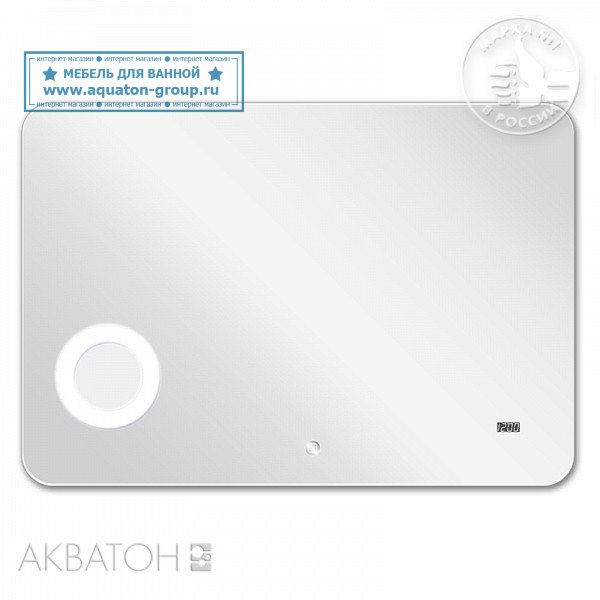 Зеркало АКВАТОН Элио 80 Зеркало АКВАТОН Элио 80