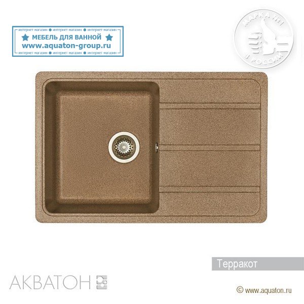 Мойка кухонная АКВАТОН Аманда, терракотовый Мойка кухонная АКВАТОН Аманда, терракотовый