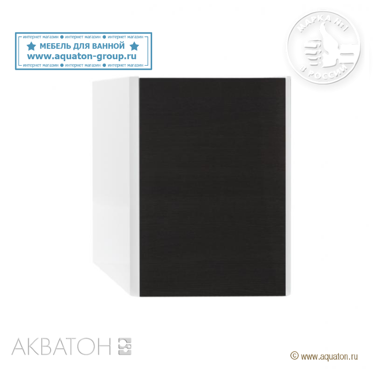 Модуль для тумбы АКВАТОН Брук 40 с корзиной Дуб Феррара Модуль для тумбы АКВАТОН Брук 40 с корзиной Дуб Феррара