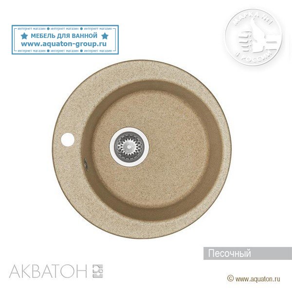 Мойка кухонная АКВАТОН Иверия, песочный Мойка кухонная АКВАТОН Иверия, песочный