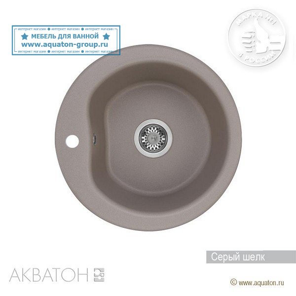 Мойка кухонная АКВАТОН Мида, серый шелк Мойка кухонная АКВАТОН Мида, серый шелк